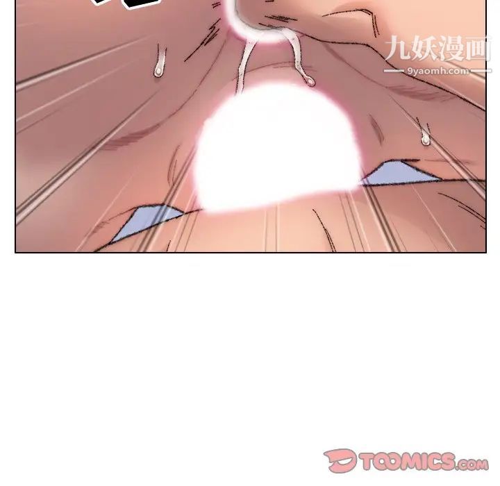 《爸爸的朋友》漫画 第27話