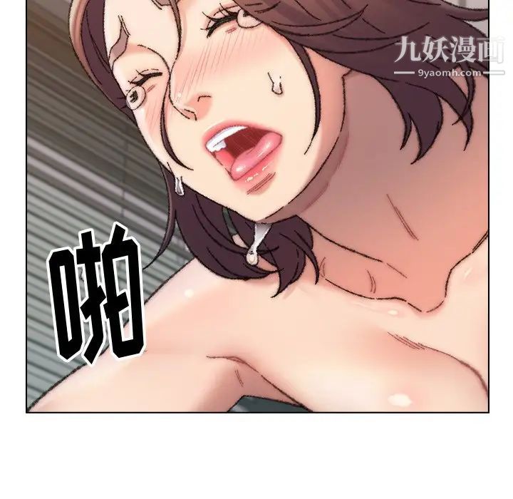 《爸爸的朋友》漫画 第27話
