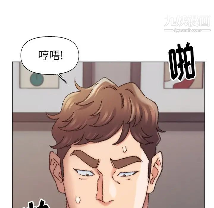 《爸爸的朋友》漫画 第27話