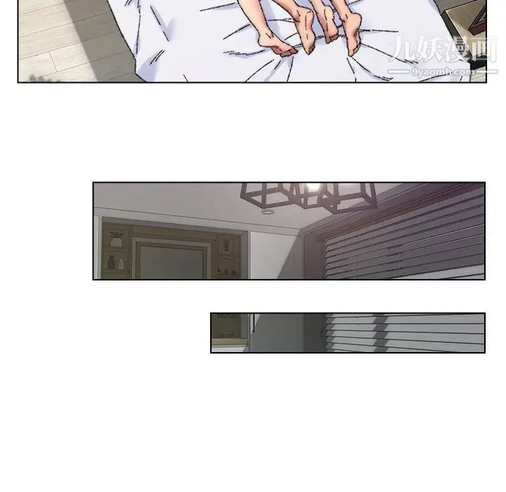 《爸爸的朋友》漫画 第27話
