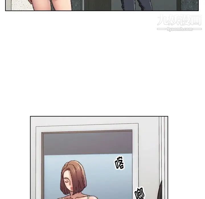 《爸爸的朋友》漫画 第27話