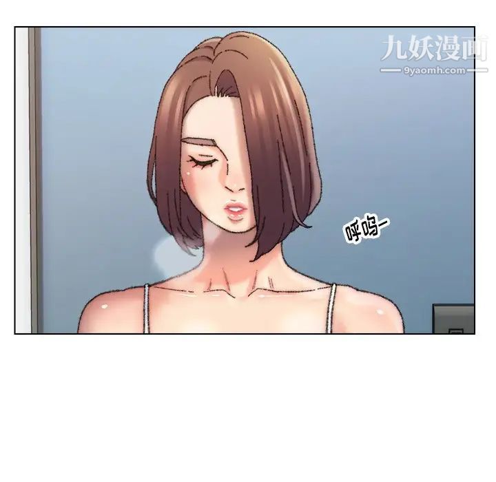 《爸爸的朋友》漫画 第27話