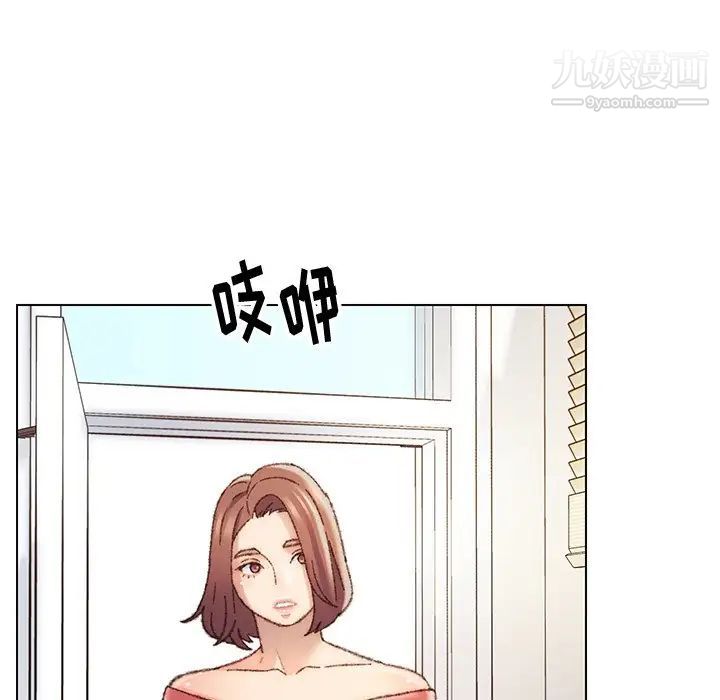 《爸爸的朋友》漫画 第28話