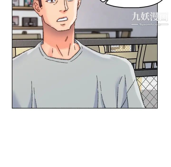 《爸爸的朋友》漫画 第28話