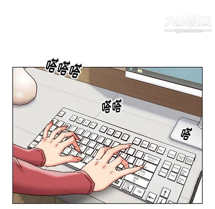 《爸爸的朋友》漫画 第28話