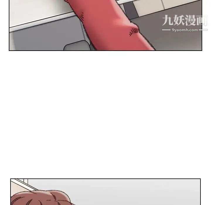 《爸爸的朋友》漫画 第28話