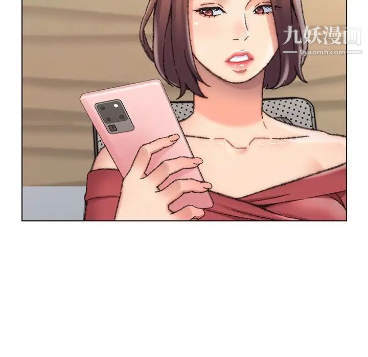 《爸爸的朋友》漫画 第28話