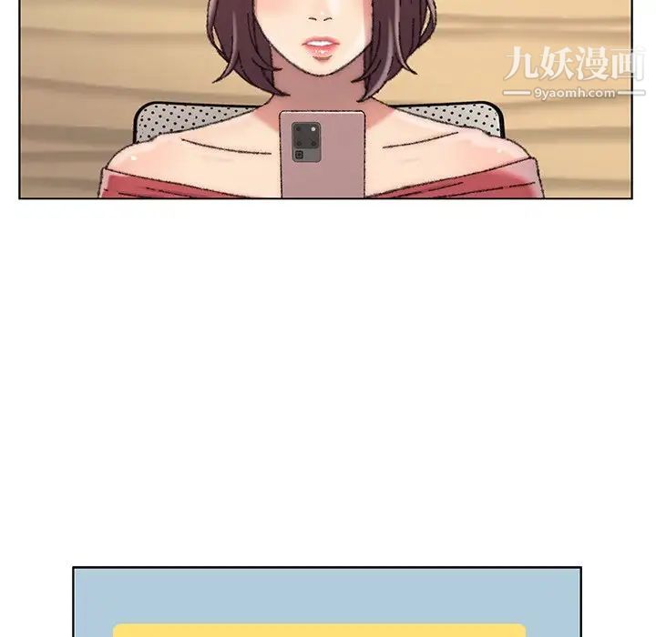 《爸爸的朋友》漫画 第28話