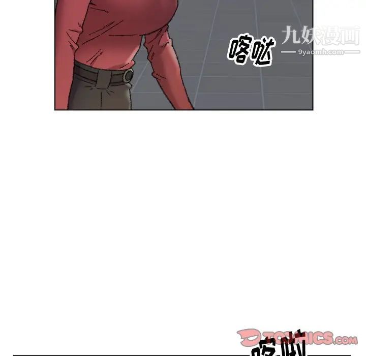 《爸爸的朋友》漫画 第28話