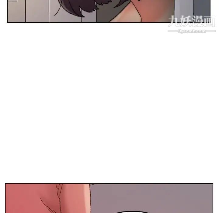 《爸爸的朋友》漫画 第28話