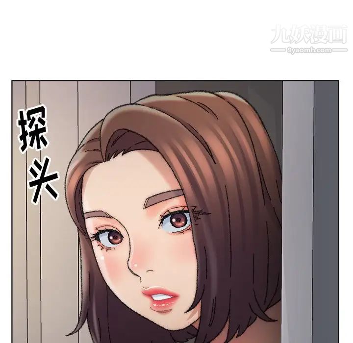 《爸爸的朋友》漫画 第28話