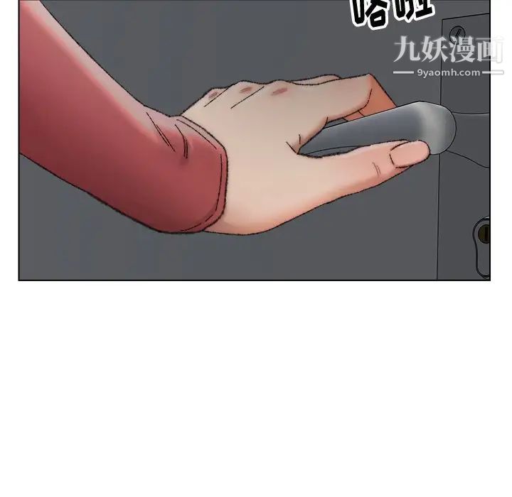 《爸爸的朋友》漫画 第28話