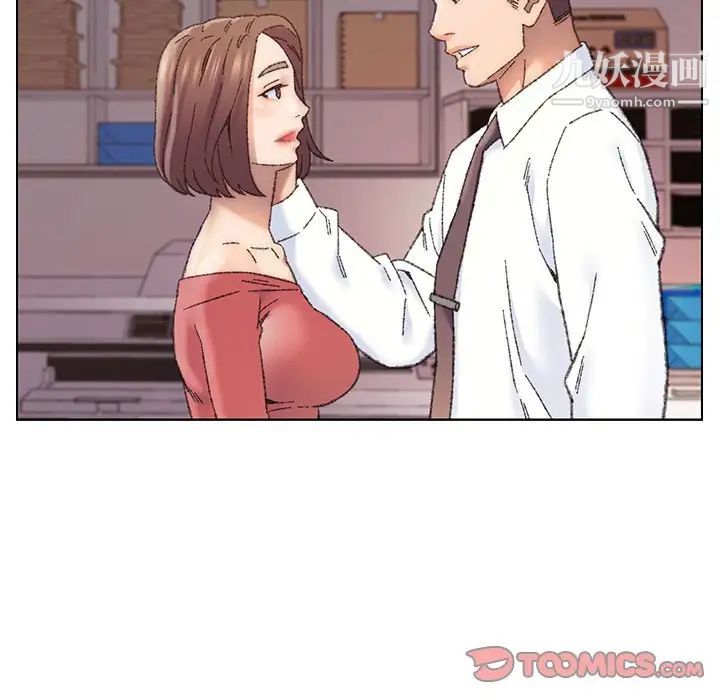《爸爸的朋友》漫画 第28話