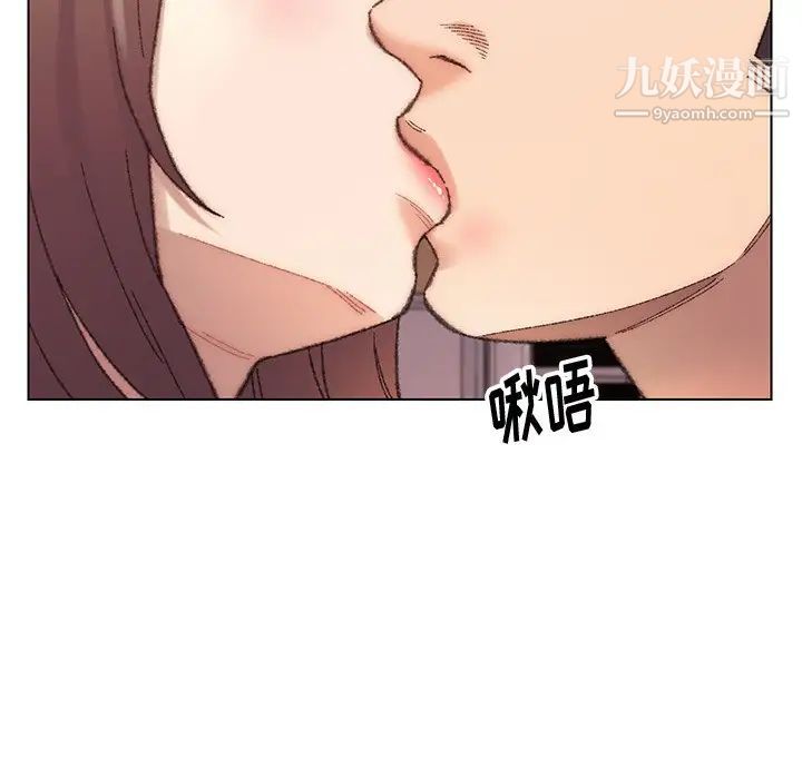 《爸爸的朋友》漫画 第28話