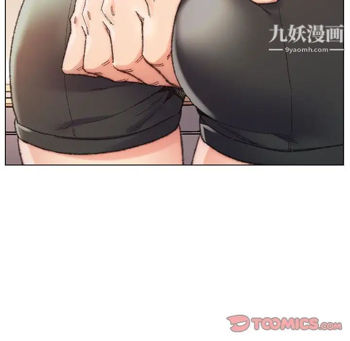 《爸爸的朋友》漫画 第28話