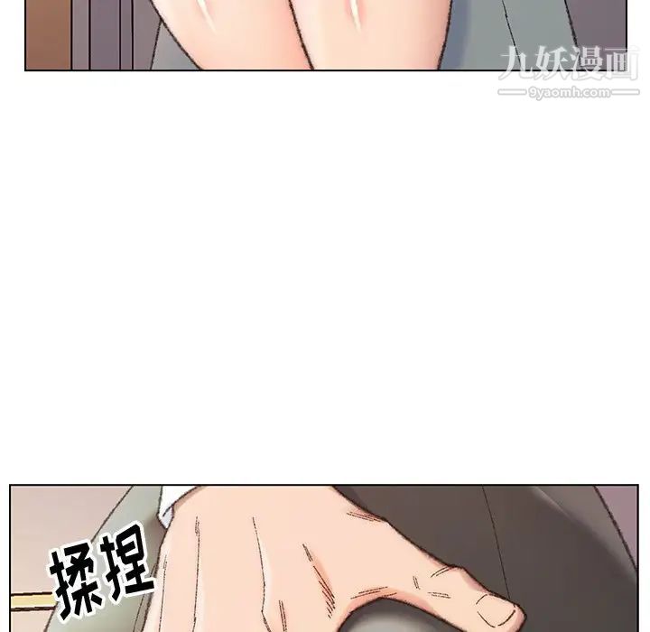 《爸爸的朋友》漫画 第28話