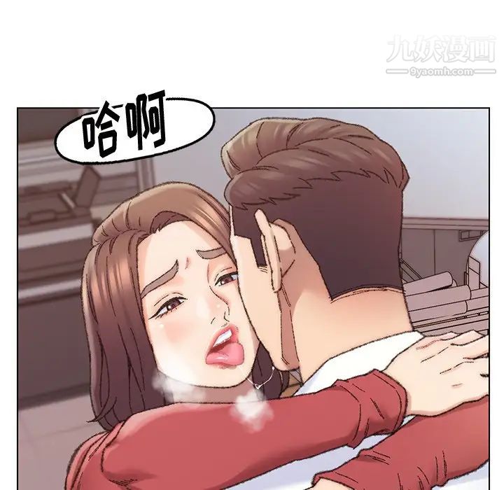 《爸爸的朋友》漫画 第28話