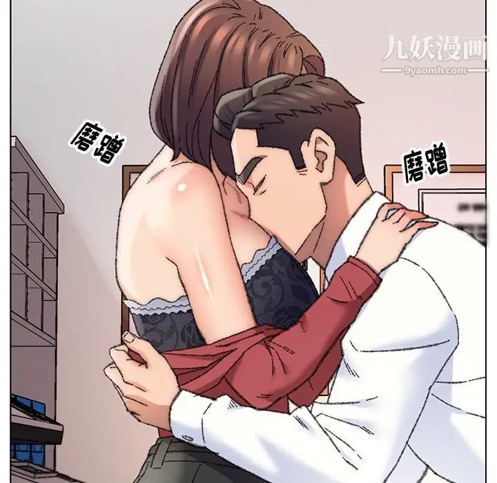 《爸爸的朋友》漫画 第28話