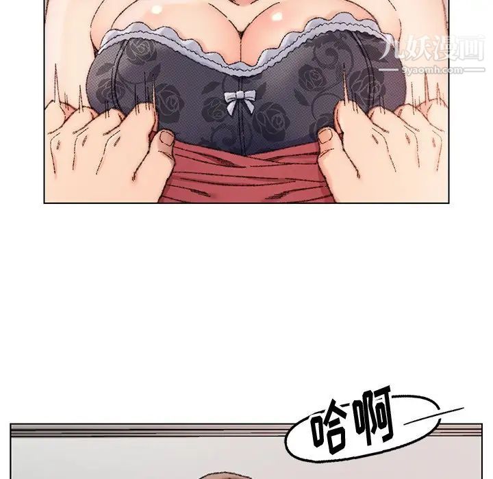 《爸爸的朋友》漫画 第28話