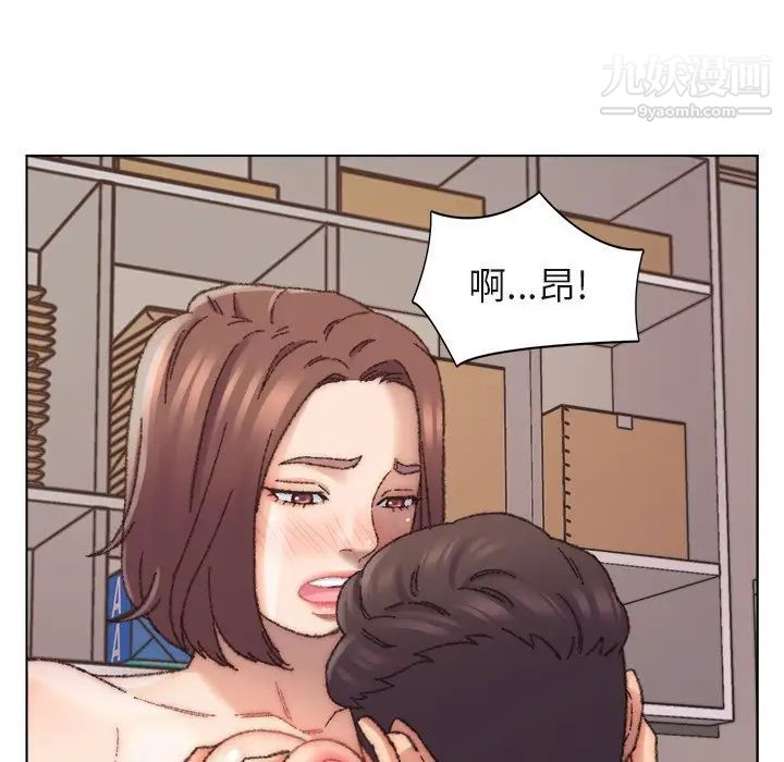 《爸爸的朋友》漫画 第28話
