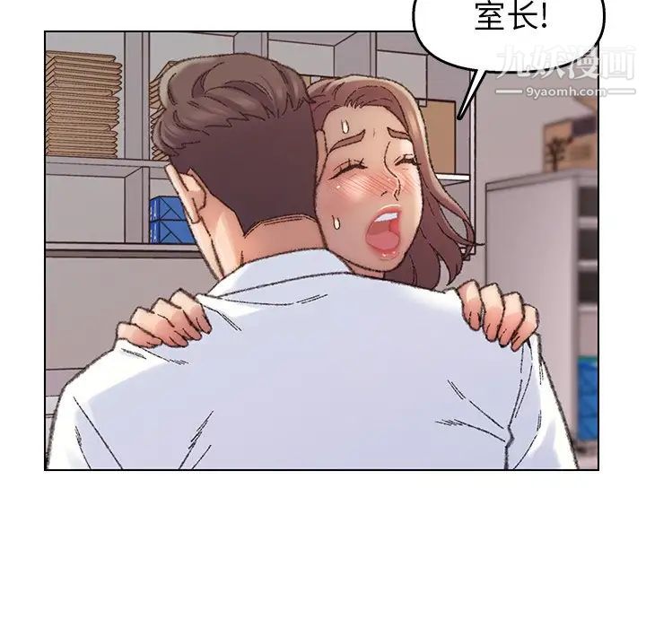 《爸爸的朋友》漫画 第28話
