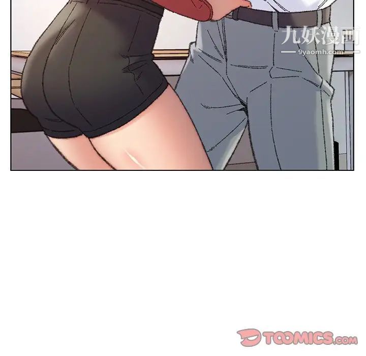《爸爸的朋友》漫画 第28話
