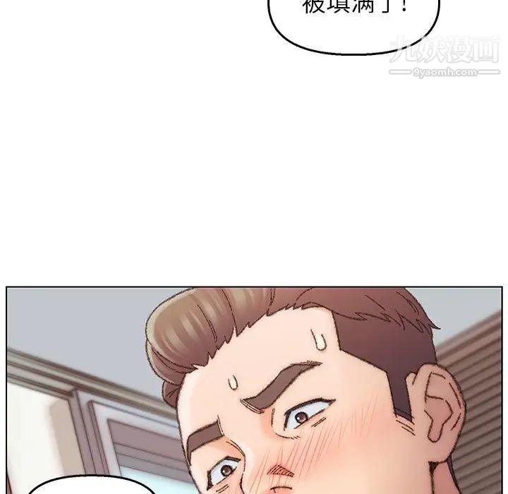 《爸爸的朋友》漫画 第28話