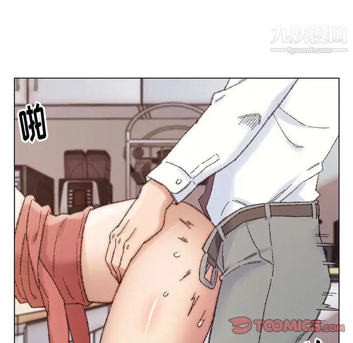 《爸爸的朋友》漫画 第28話