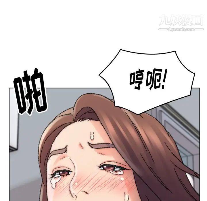 《爸爸的朋友》漫画 第28話