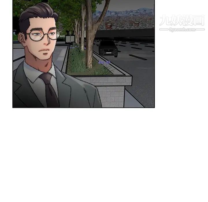 《爸爸的朋友》漫画 第28話