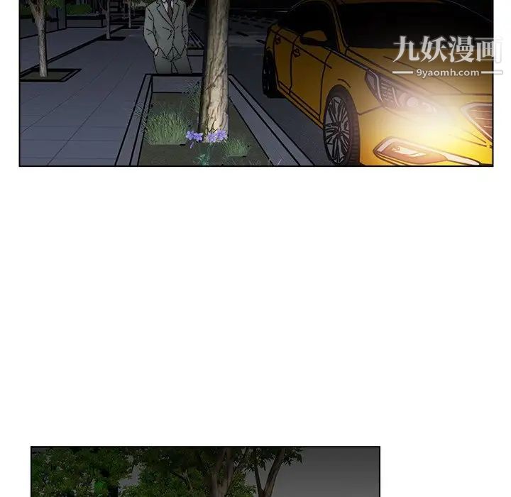 《爸爸的朋友》漫画 第28話