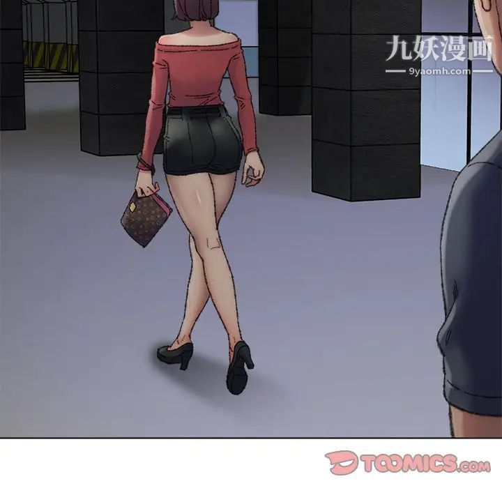 《爸爸的朋友》漫画 第29話