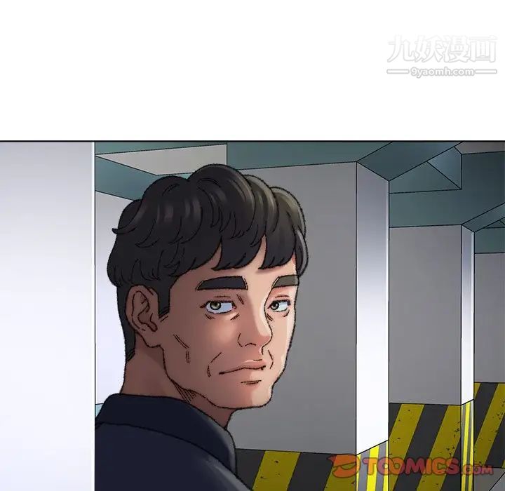 《爸爸的朋友》漫画 第29話