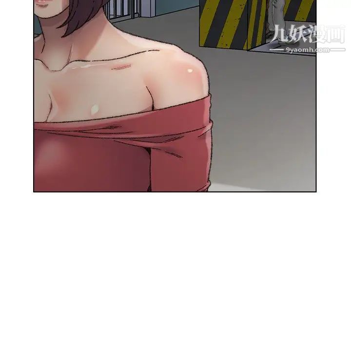 《爸爸的朋友》漫画 第29話