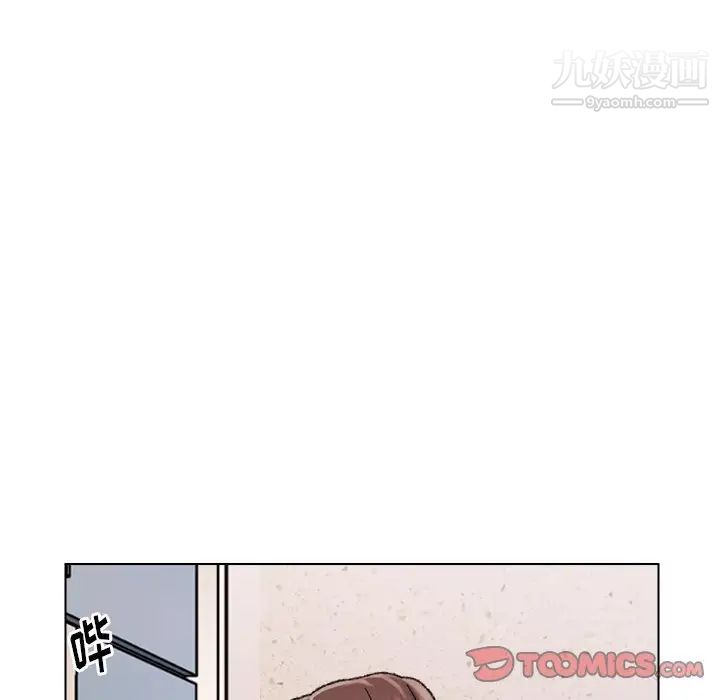 《爸爸的朋友》漫画 第29話