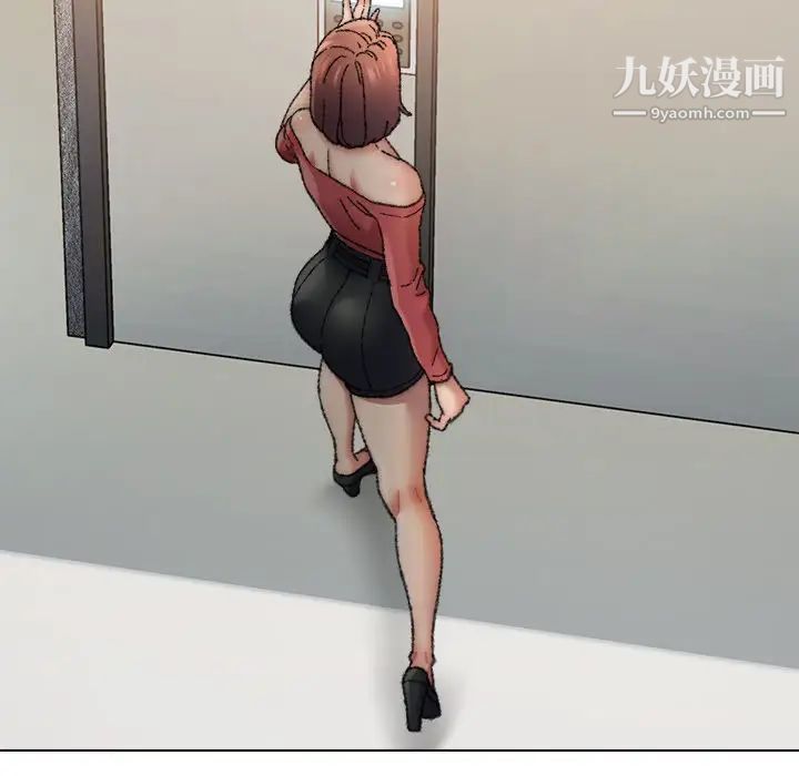 《爸爸的朋友》漫画 第29話