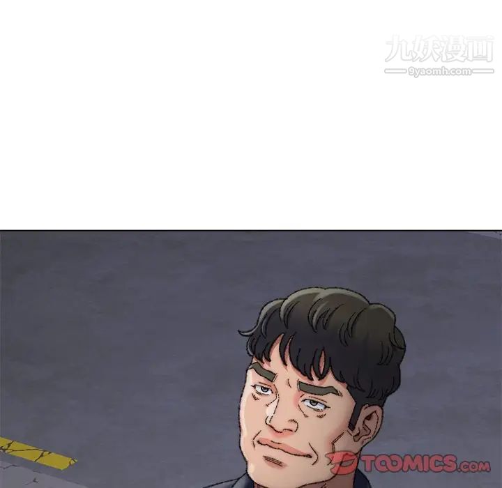 《爸爸的朋友》漫画 第29話