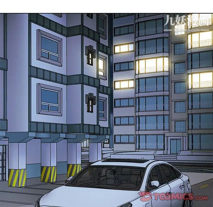 《爸爸的朋友》漫画 第29話