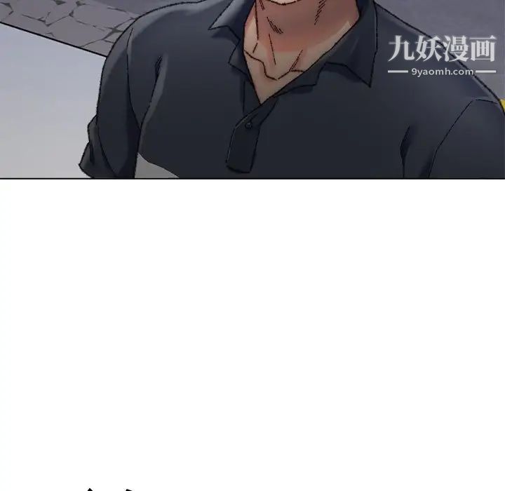 《爸爸的朋友》漫画 第29話