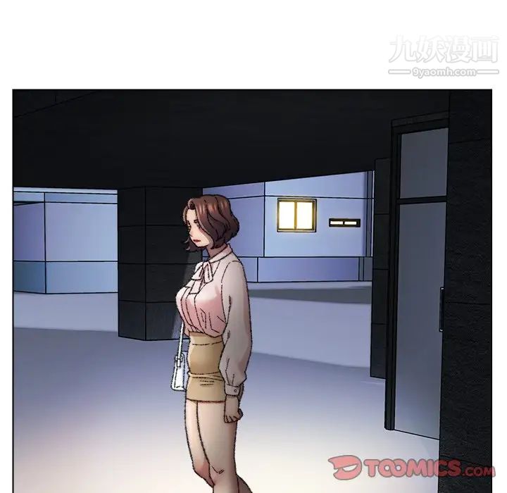 《爸爸的朋友》漫画 第29話