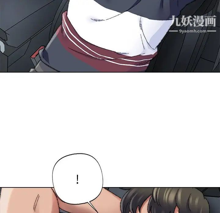 《爸爸的朋友》漫画 第29話