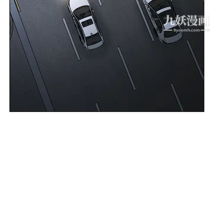 《爸爸的朋友》漫画 第29話