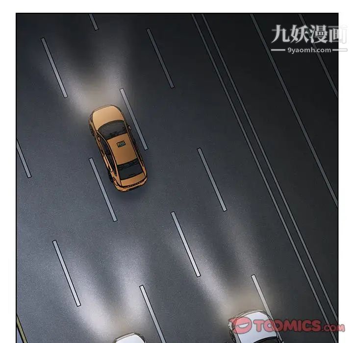 《爸爸的朋友》漫画 第29話