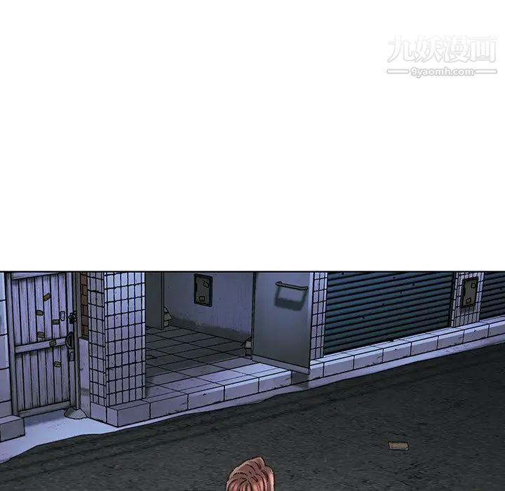 《爸爸的朋友》漫画 第29話
