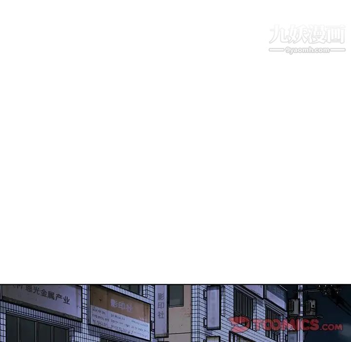 《爸爸的朋友》漫画 第29話