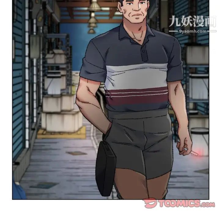《爸爸的朋友》漫画 第29話