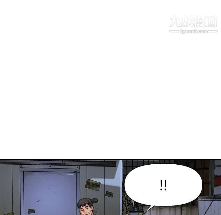 《爸爸的朋友》漫画 第29話