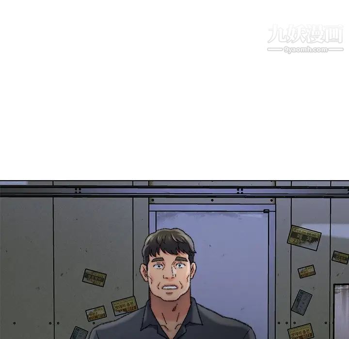 《爸爸的朋友》漫画 第29話