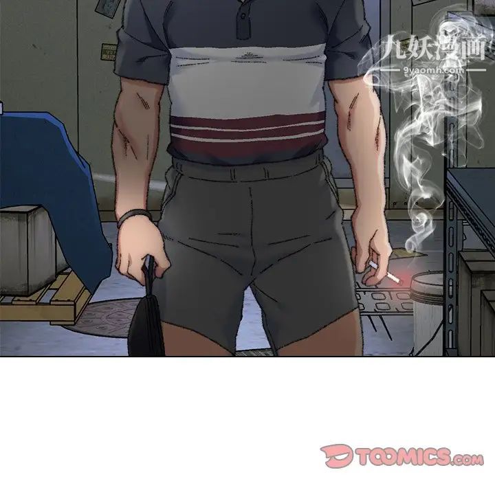 《爸爸的朋友》漫画 第29話
