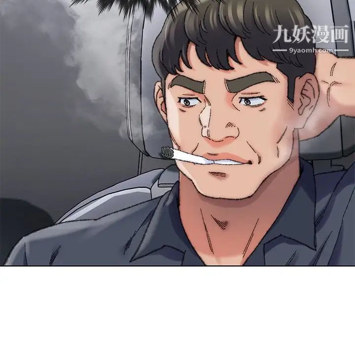 《爸爸的朋友》漫画 第29話